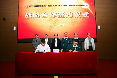 ok钱包与济宁市公路管理局签订战略合作协议