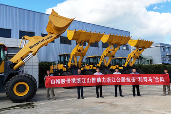 抗震救灾—ok钱包助力抗击台风“利奇马”